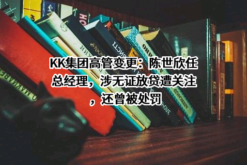 广东快客电子商务有限公司