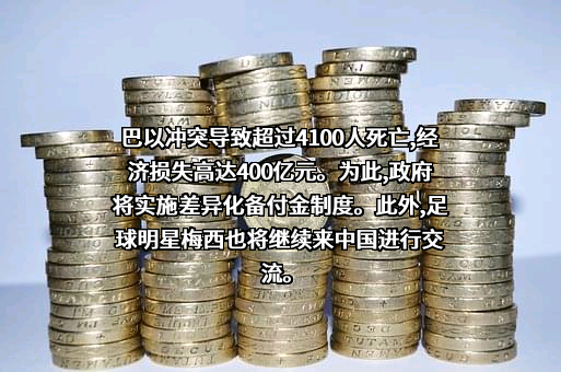 中国旅游集团中免股份有限公司