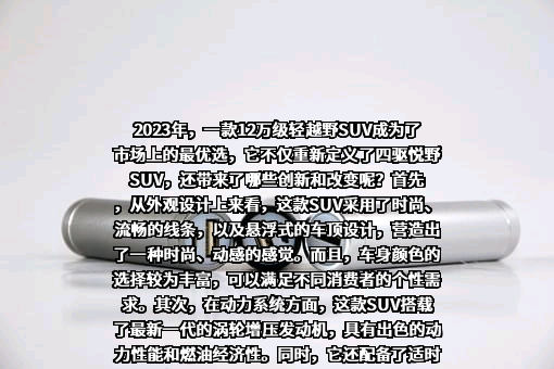奇瑞汽车（大连）销售有限公司