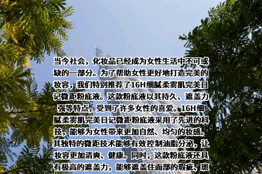 广州逸仙电子商务有限公司