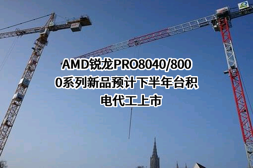 常州亚玛顿股份有限公司
