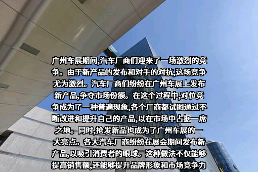 比亚迪股份有限公司