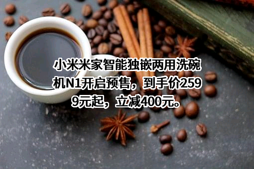 小米科技有限责任公司