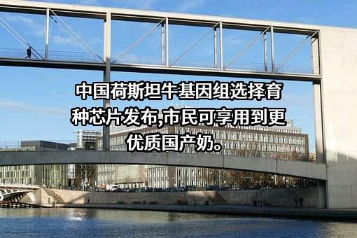 中国农业大学