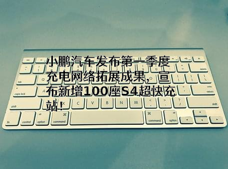 广州橙行智动汽车科技有限公司