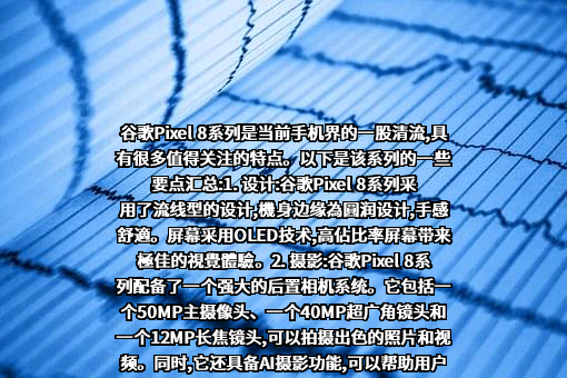 谷歌信息技术（中国）有限公司