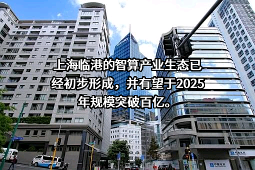 深圳市商汤科技有限公司