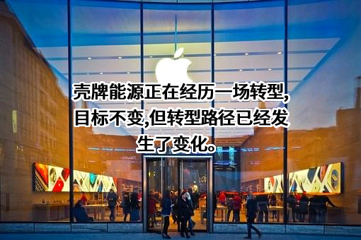 中国海洋石油集团有限公司