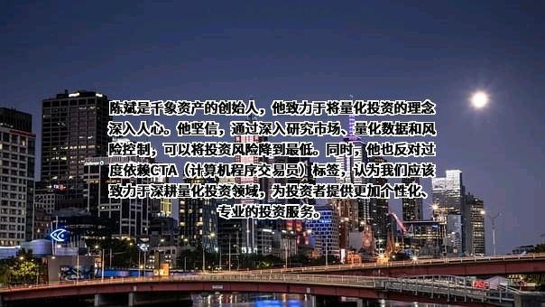 上海千象资产管理有限公司