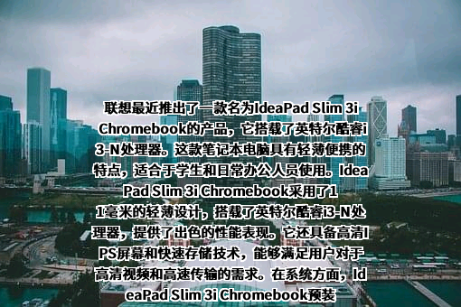 联想控股股份有限公司