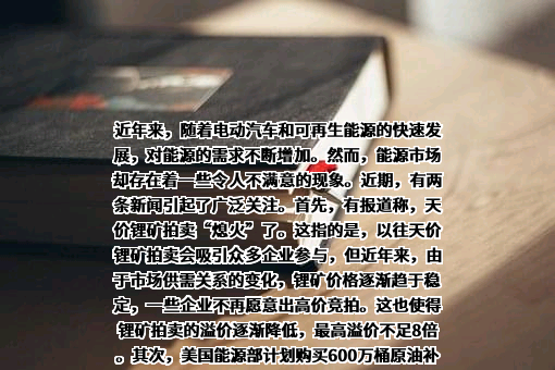 江苏省海外合作投资有限公司