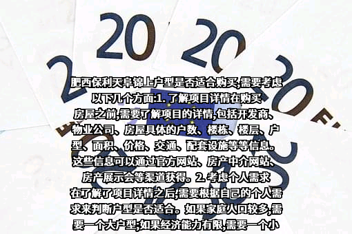 安徽天阜集团有限公司