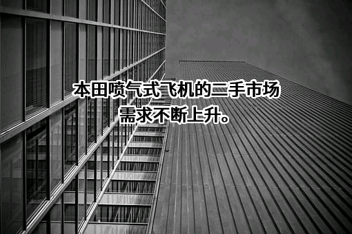 本田技研工业株式会社