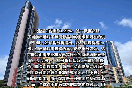 艾伯维医药贸易（上海）有限公司