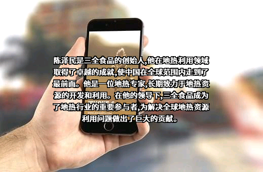 三全食品股份有限公司