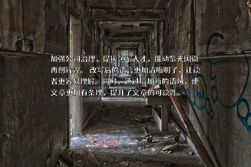 紫光国芯微电子股份有限公司