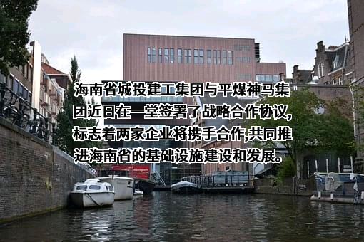 中国平煤神马集团尼龙科技有限公司