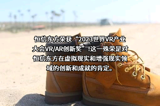 恒信东方文化股份有限公司