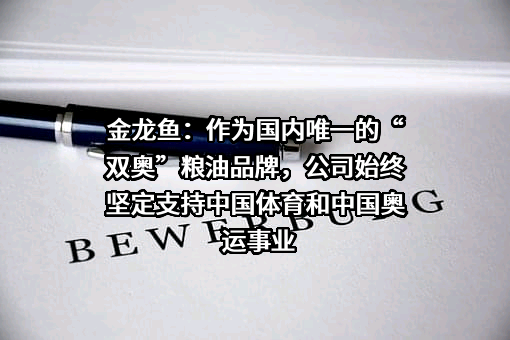 益海嘉里食品营销有限公司