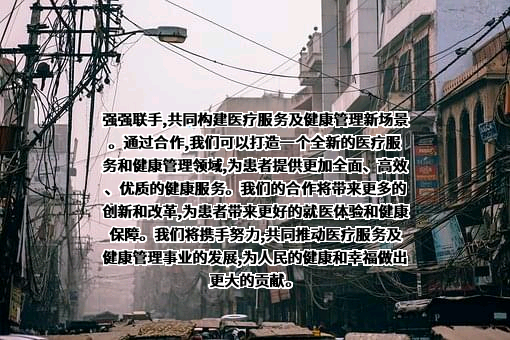 乐普（北京）医疗器械股份有限公司