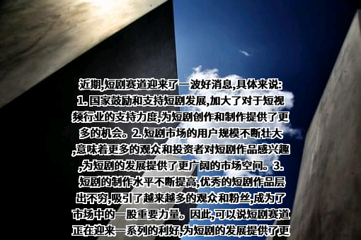 兰州丽尚国潮实业集团股份有限公司