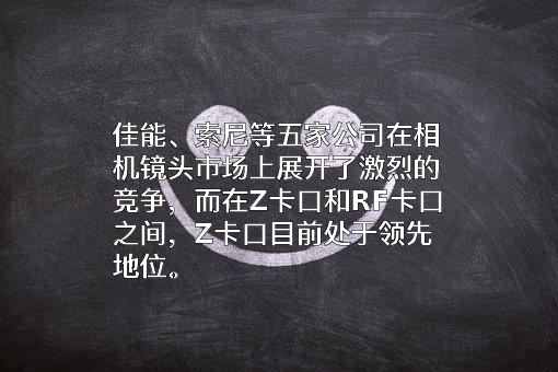 索尼（中国）有限公司