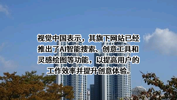 美图公司