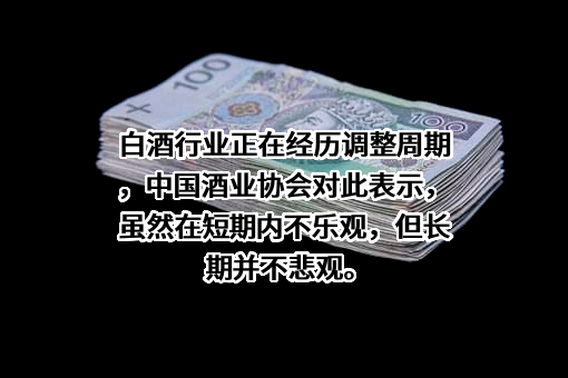贵州茅台酒股份有限公司