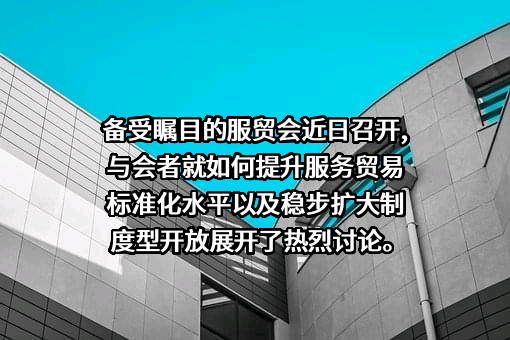 中国贸促会专利商标事务所有限公司