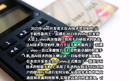 中国听力医学发展基金会