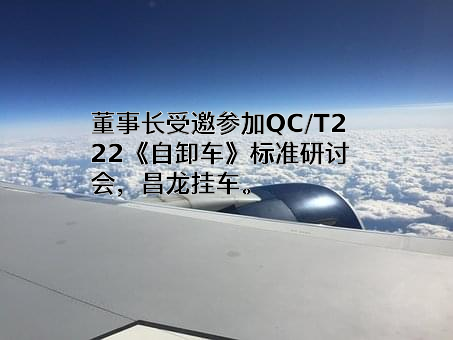 中汽研汽车检验中心（武汉）有限公司