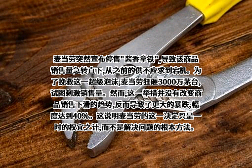 瑞幸咖啡（中国）有限公司
