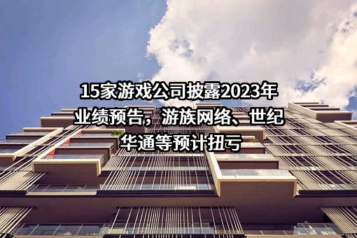 完美世界股份有限公司