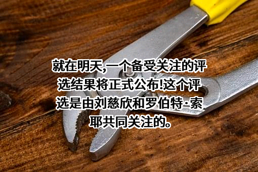 四川科幻世界杂志社有限公司