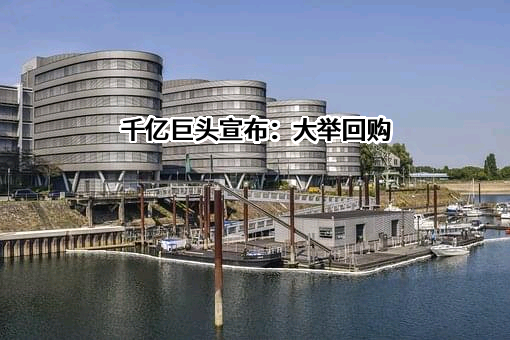 上海汽车集团股份有限公司
