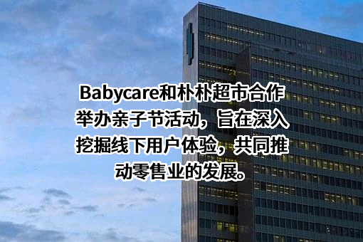 浙江夕尔科技有限公司