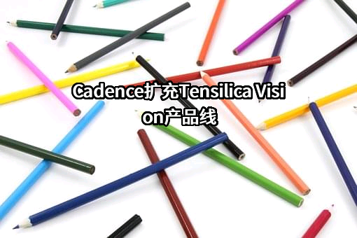 北京楷登信息技术有限公司