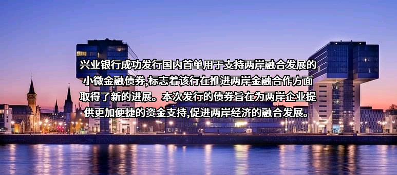 兴业银行股份有限公司