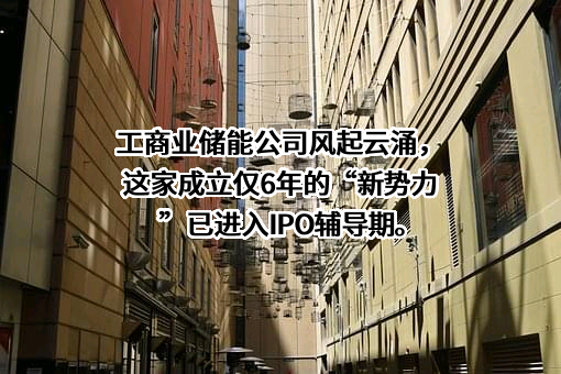苏州阿诗特能源科技有限公司