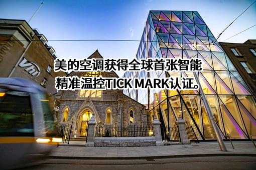 深圳天祥质量技术服务有限公司