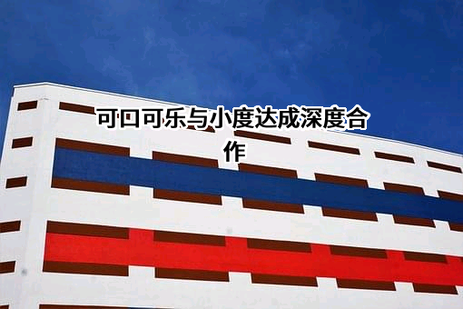 百度在线网络技术（北京）有限公司