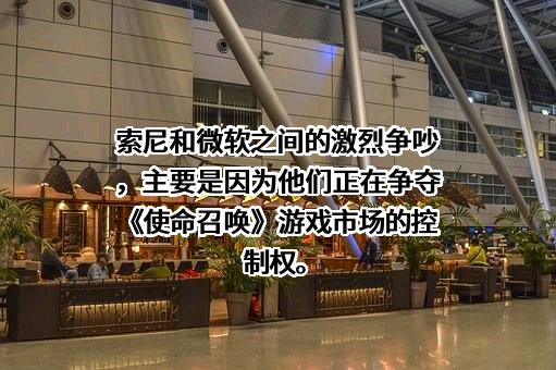 微软中国有限公司