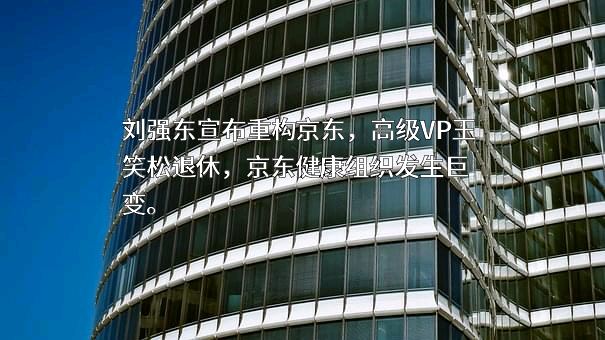 北京京东叁佰陆拾度电子商务有限公司