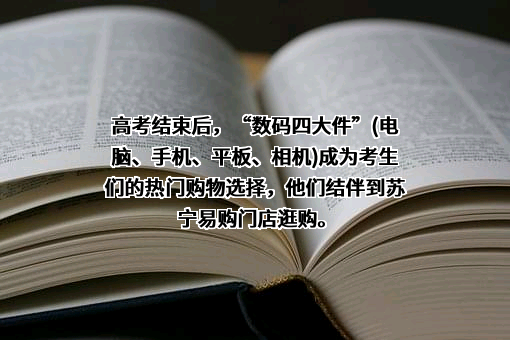北京三快科技有限公司