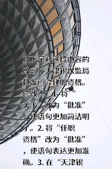 太平洋保险代理有限公司
