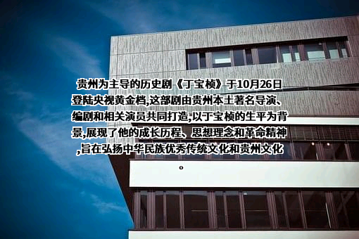 中央电视台