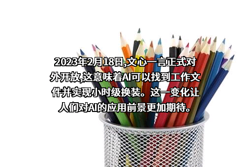 北京百度网讯科技有限公司