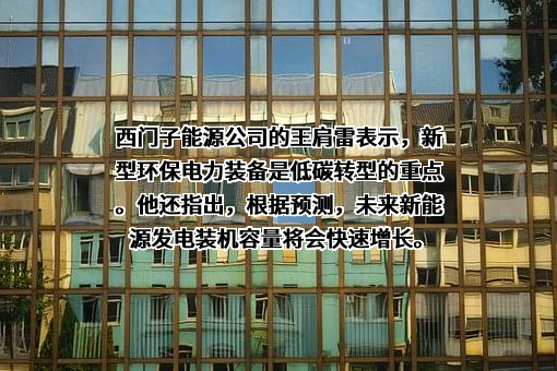 西门子（中国）有限公司