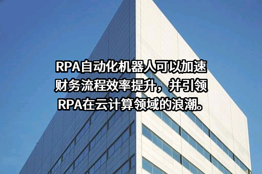 上海艺赛旗软件股份有限公司