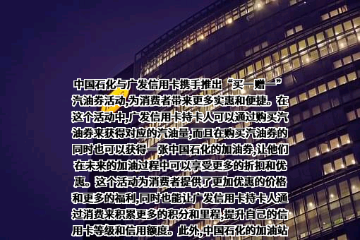 中国石油化工集团有限公司
